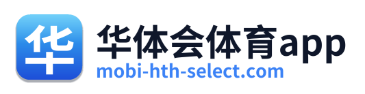 华体会体育app